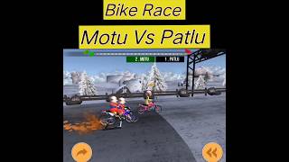 motu Patlu extreme rush rider 😱🔥 #motupatluepisode #gaming #shortsfeed #ytshots #funnyvideo