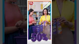 Sain Brand Uramshuulal Story AD