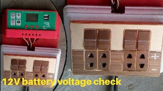 Battery voltage check karna ka tarika 12 volt battery ki power check