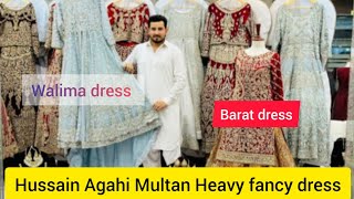 Hussain Agahi||Multan,s Most Famous Oldest Bazar|| Cheapest wedding Shopping at Hussain Agahi Volg