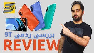 نقد و بررسی شیائومی ردمی 9 تی | Xioami Redmi 9t Review