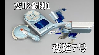 变成mp3的变形金刚，变形金刚日版07电影真实装备系列，mp3/耳机，夜训7号