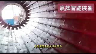 洗砂制砂设备，就选赢牌智能装备。