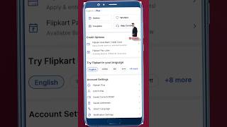 Flipkart pay leter limit kaise badhaye // How to increase limit on Flipkart pay later #flipkart