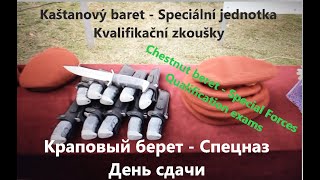 Speciální jednotka - Kaštanový baret Kvalifikační zkoušky Краповый берет Special forces-maroon beret