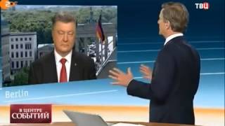 Киев и Порошенко марионетки запада, Новости Украины Сегодня,Новости России 19 05 20151