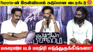 இப்படிலாம் தப்பா சொல்லாதீங்க😡 கோவமான குருசோமசுந்தரம்🔥 | Bayamariya Brammai Press Meet | Rahul Kabali