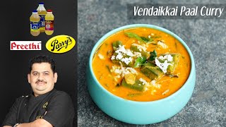 Venkatesh Bhat makes vendakkai paal curry | bendi gravy