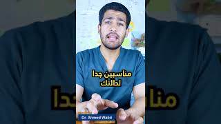 تمرين للوح الكتف (لو عندك تجنح لوح الكتف)