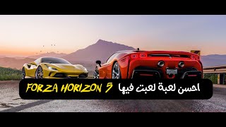 Forza horizon 5 gameplay GTX680 لعبة