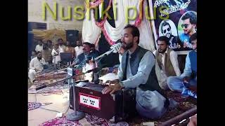 waseem alim mehfili song 2022