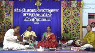 Niranjana Srinivasan Vocal- Varnam- Saranga