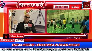 EMPAA CRICKET LEAGUE 2024 IN SILVER SPRING