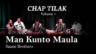 Man Kunto Maula | Best Qawwali | Hit Qawwali | Top Qawwali | Saami Brothers