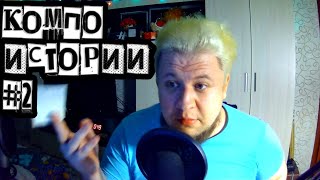 КомпоИстории #2: Апгрейд за планшет, халявный hdd