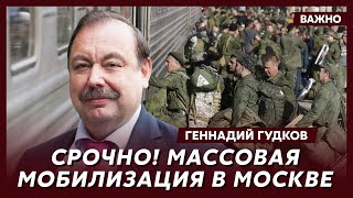 Гудков о том, как Трамп уничтожит Путина и Кима