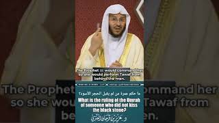 ما حكم عمرة من لم يقبل الحجر الأسود؟What is the ruling of the Umrah of someone who did not kiss the 