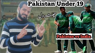 Pakistani U19 Cricket Team Lost Semifinal From India Funny reaction /Pakistani U19 team  Roasting