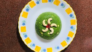 मटार चा हलवा  | मटर का हलवा | Green Peas Halwa | Poonam's Tasty Recipes | Sweet Dish | New Year Spl.