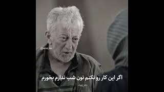 این کلیپ خیلی حرف داره😯💔