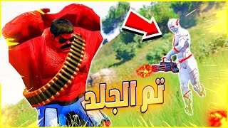 القضاء على اللواء المجنون 🔥😱|فلم قراند