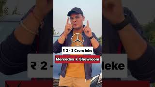 ₹2Cr pade hain Mercedes hi kyu kharidu? #shorts #mercedes