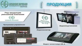 Поиск клиентов - Рекламная продукция