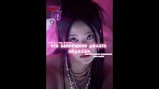 старая тема,надеюсь залетит. #huikkss #kpop #eunchae #lesserafim #кпоп #ынче #лисерафим