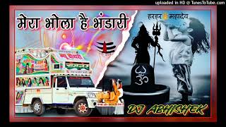 Sawan New Song 2024 !! Bholenath Song 2024 !! Mera Bhola Hai Bhandari Dj Remix !! Dj Dilraj