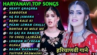 Pranjal & Ruchika Jangid Songs | latest haryanvi songs haryanavi 2023 | Nonstop haryanvi mp3 songs.