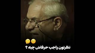 نظر تتلو راجب آهنگ جدید یاس 😐