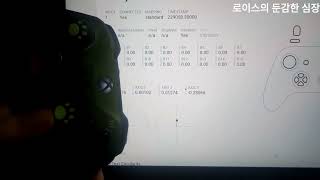 Elite 2 input lag test (bluetooth) 엘리트패드2 블루투스 인풋렉