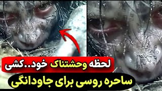 صحبت های وحشتناک یک غسال راجب مرگ و مادری خودخواه و ترسناک 😟 جن مامور مادر شوهر دختر اصفهانی