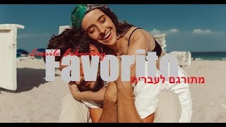 Camilo Echeverry - Favorito מתורגם לעברית