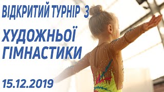 Художня гімнастика для дітей у фитнес клубі Кієва "5 Елемент". Турнір 15.12.19