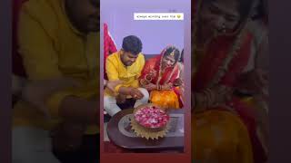 IRS RITU MEENA KANGANA RASAM 💫#newcouple 😍#kanganarasam ❣️#upsc#lbsnaa 🤗#short#viral 🔥#newstatus ❤️