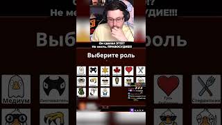 Он сделал ЭТО!? 😱 Не месть. ПРАВОСУДИЕ!!! | Кекс тролит Софу в Goose Goose Duck   @CakeStream