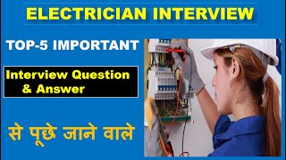 Electrical basics Interview question and answer | Electrical Technician Interview