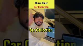 Khizar Omar Car Collection #viral #shorts