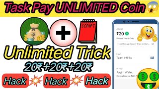 (20₹-/ BUG TRICK)😱 Task Pay UNLIMITED ADD COIN||New Earning App Today||One Device UNLIMITED Trick🔥