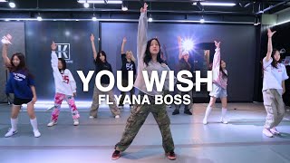 [성남/위례댄스학원] 걸스힙합&걸리쉬｜오디션 안무｜Flyana Boss - You Wish｜축제&체육대회&장기자랑 댄스｜VIVIA Choreography