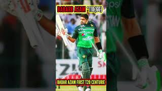 Babar Azam's Spectacular Century | Pakistan vs England | 2nd T20I 2022 | PCB | #Babar  Azam