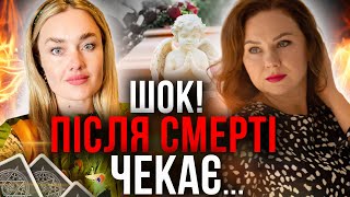 Що кажуть наставники про обряд поховання?/ Чи треба завішувати дзеркала та читати Псалтир над тілом?