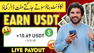 🔥 The Lastest Online Platform MSIM Quantify Company In 2024💟 | $10 Live Payout ✅ | USDT Earning Site