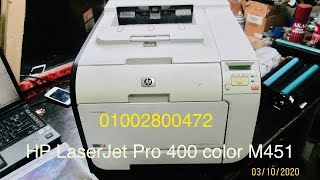 HP LaserJet Pro 400 color Printer M451nw Direct wifi activate  تفعيل واى فاى مباشر برنتر ٤٥١