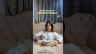 BIRTHDAY POSES 🎂 | Boomerang poses with Cake | Shanika Khurmi | #ashortaday #ytshorts #shorts