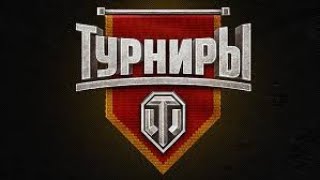 STONE CUP [19:30] 5х5+1