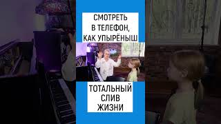 СКОЛЬКО МОЖНО СМОТРЕТЬ В ТЕЛЕФОН, КАК УПЫРЁНЫШ? ТОТАЛЬНЫЙ СЛИВ ЖИЗНИ. Н. ГРЭЙС #shorts #зависимость