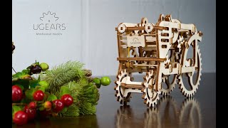 Ugears Tractor - 1