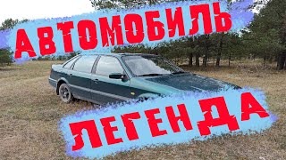 Стоит ли покупать VOLKSWAGEN PASSAT B4 1996 года выпуска с двигателем 1.8 ADZ. Честный отзыв!